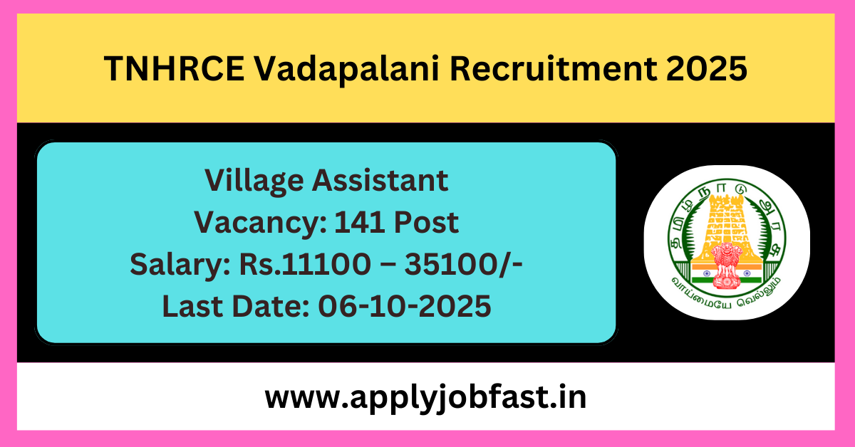 Erode Village Assistant Recruitment 2025.